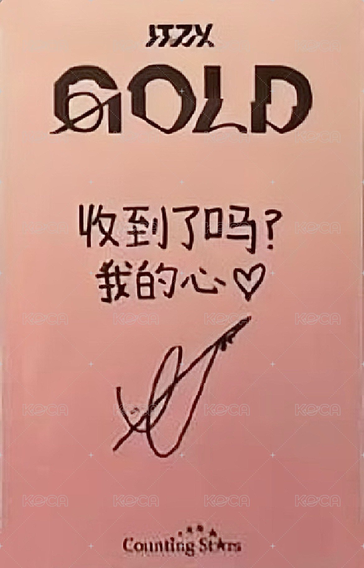 GOLD 數星星 預售 特典卡 貝雷帽 背面