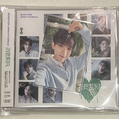 消費期限全專 奎/碩/寛