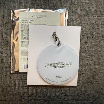 Right here 日巡小扇套