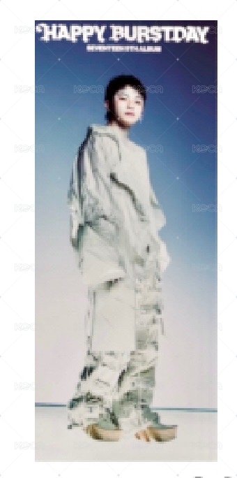 正五 專輯卡 刮刮卡 正面