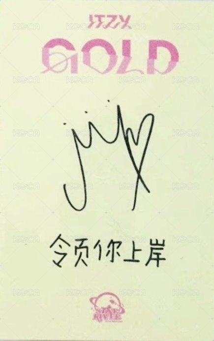 GOLD sr 2.0 簽售卡  背面