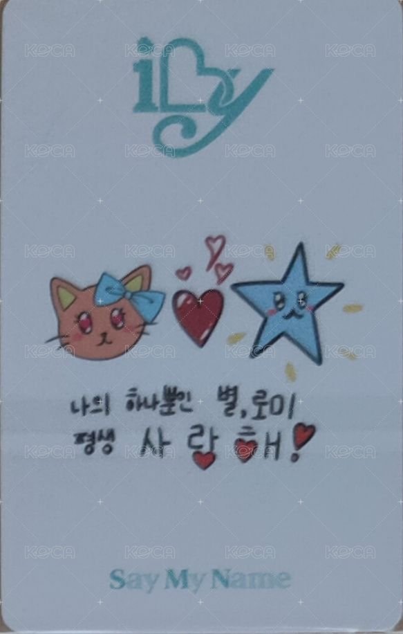 iLy Keyring.ver 專輯卡 B 背面