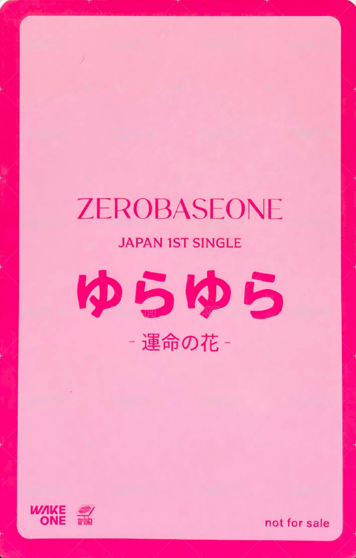 24'JP FC 入場卡 / 場限卡 D2 背面