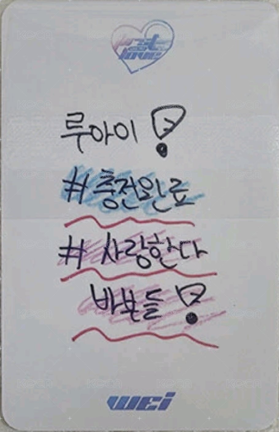 迷你四輯 el 簽售卡  背面