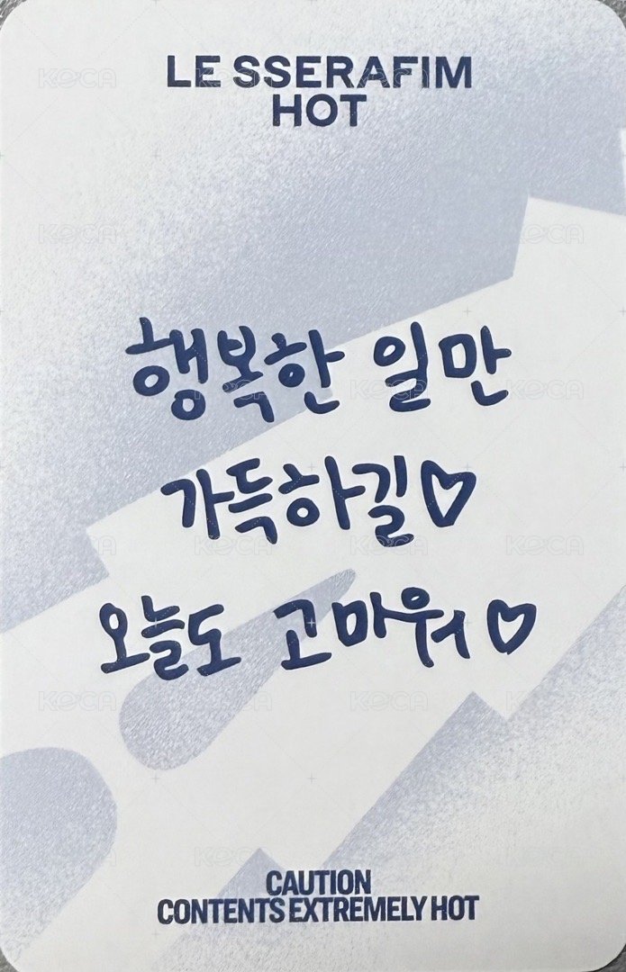 HOT k4 幸運卡 線下 單封ver. 背面