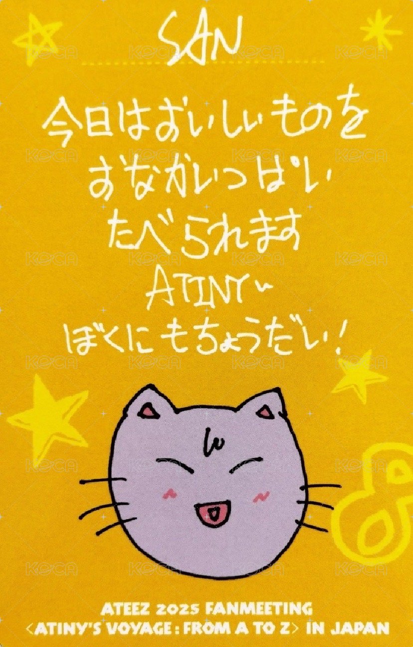 24' JP FM 滿額卡 八千滿額 背面