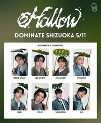 Hollow 靜岡場限 05/11