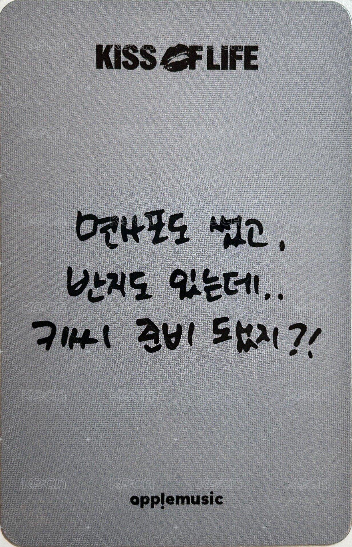 224 am 1.0線上 簽售卡 marry me 背面