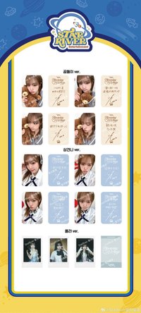 迷四 星河 幸運卡 中文卡背