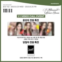 仲夏夜 SW 線上 4.0 個簽 水果