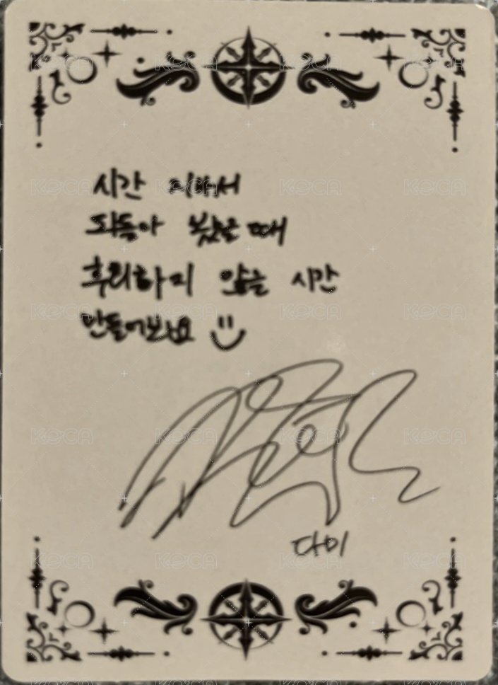 特別一輯 專輯卡  背面