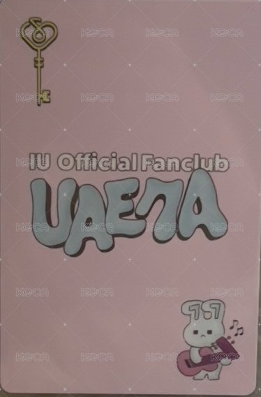 七期會員 會員禮卡  背面