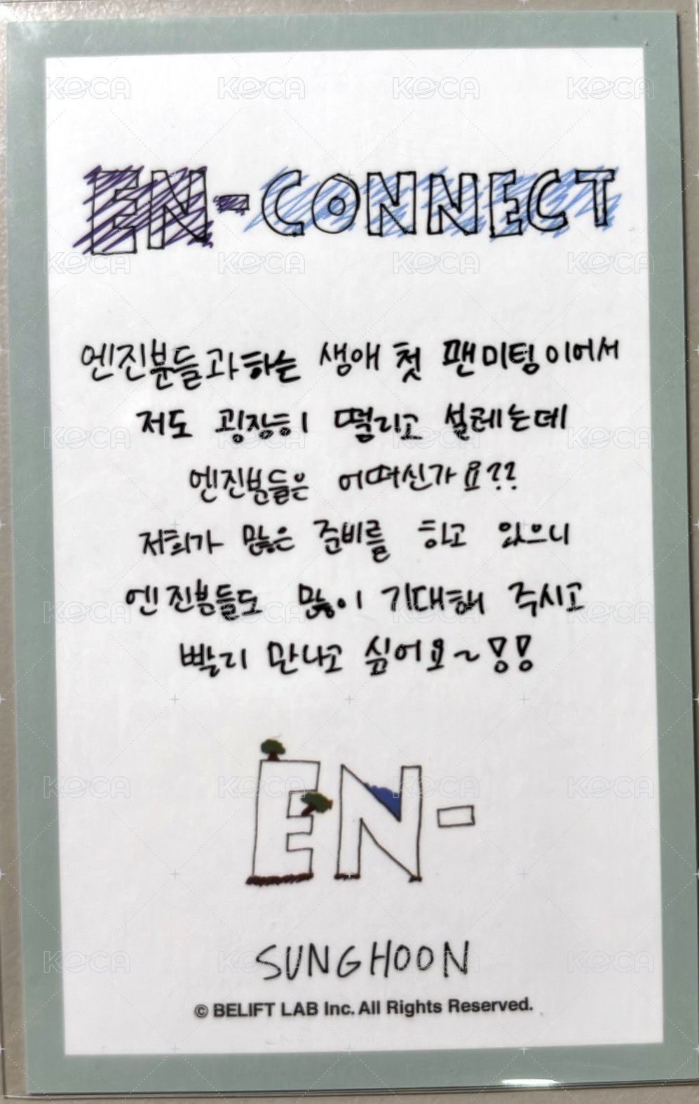 入場卡 / 場限卡  背面