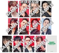 正五 環球CARAT ver特典