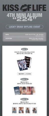 224 WITHMUU LUCKY DRAW