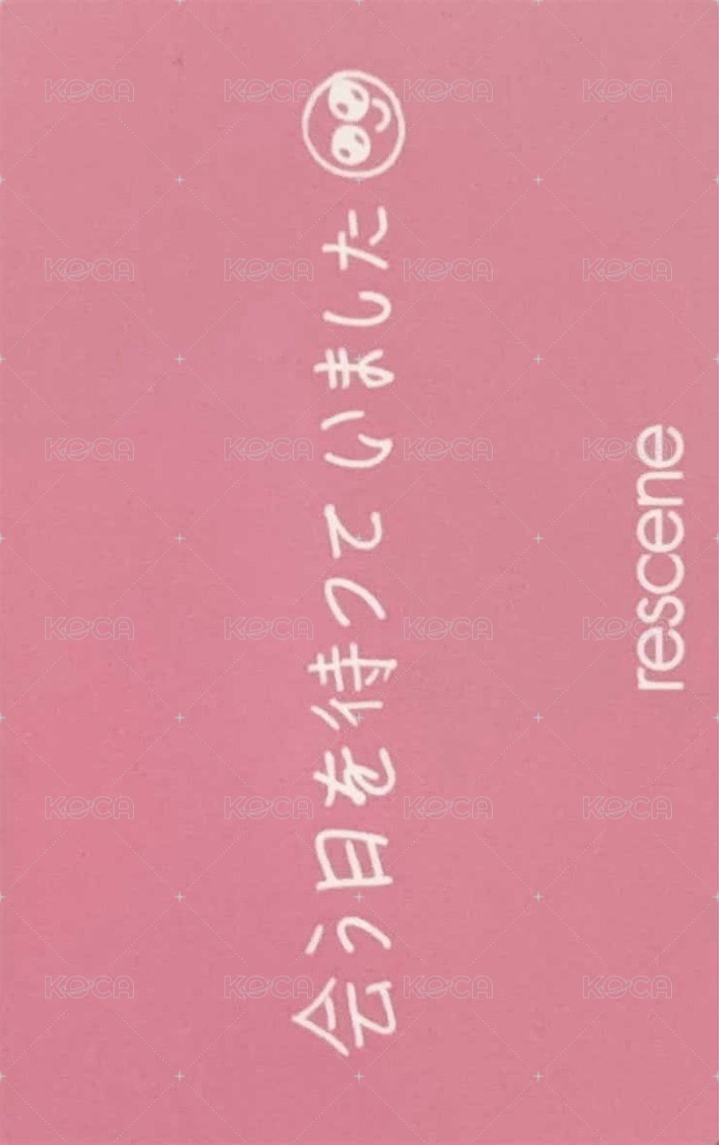 KCON JAPAN 2025 塔店 線下 特典卡  背面