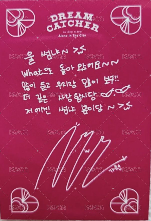 迷你三輯 專輯卡  背面