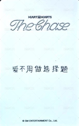 單一 kms 2.0 v2 幸運卡  背面