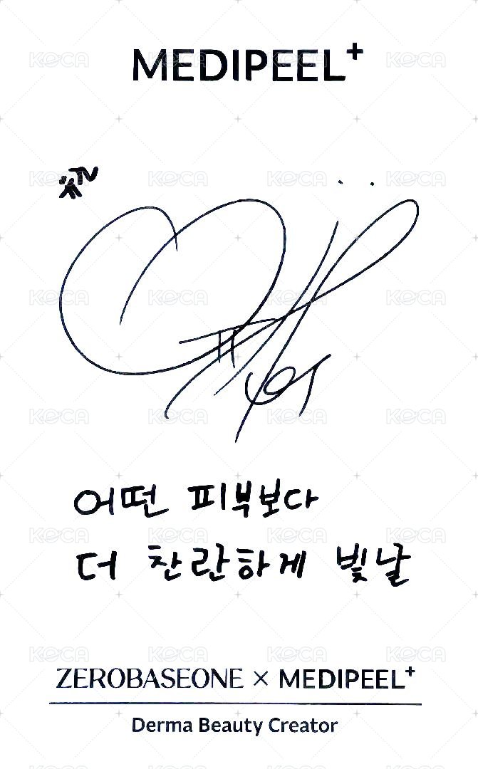 MEDIPEEL 代言卡 1.0 背面