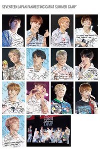 CARAT SUMMER CAMP 生寫真