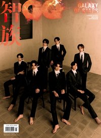 智族GQ·2024年5月刊