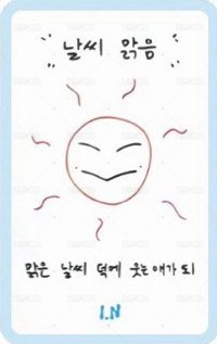 5期會員禮 會員禮卡  正面