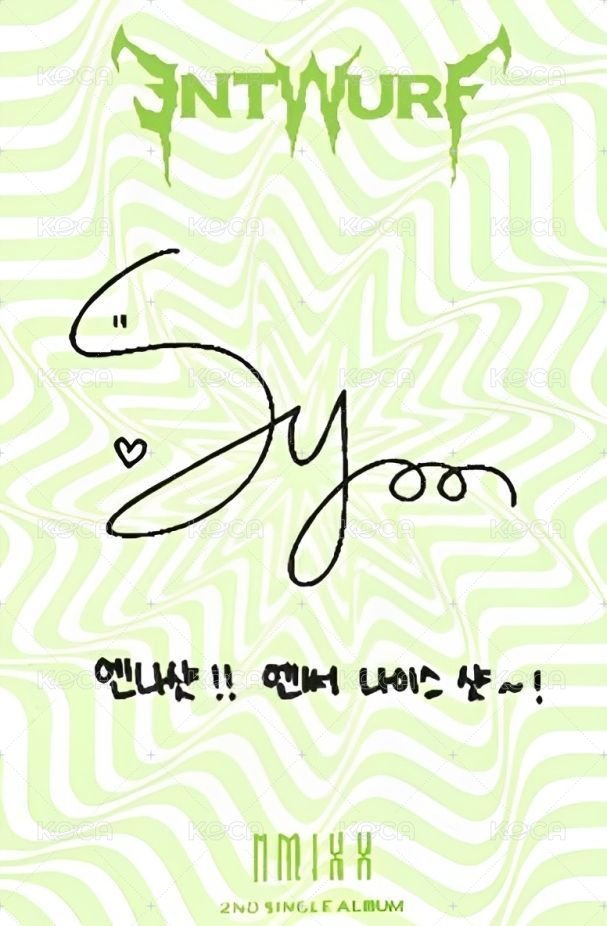 ENTWURF 專輯卡 限量版 ver. 1  背面