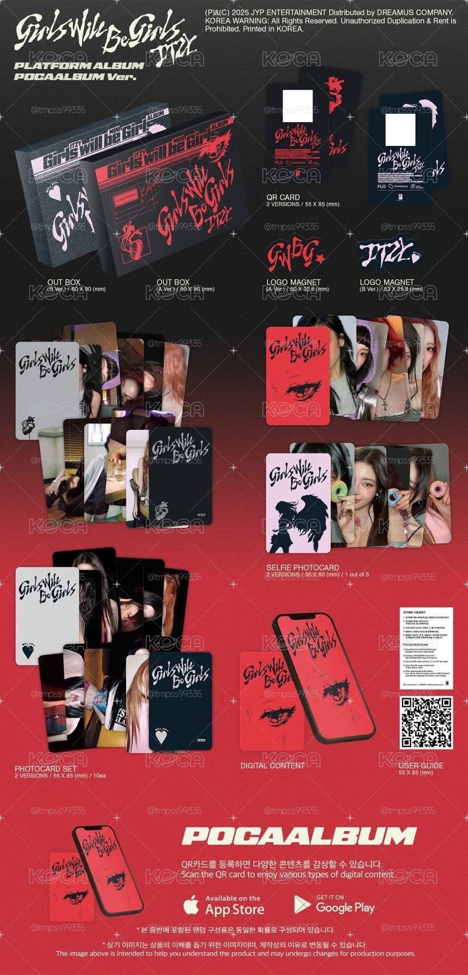 ITZY girls will be girls電子專 一套