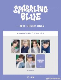Sparkling Blue 一直娛線上1.0
