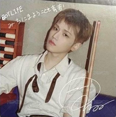 BOYLIFE 專輯卡 特別盤 隨即色紙 正面