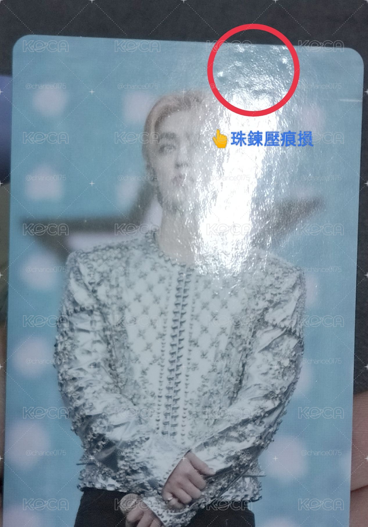 FOLLOW AGAIN 電影週邊 吊飾小卡