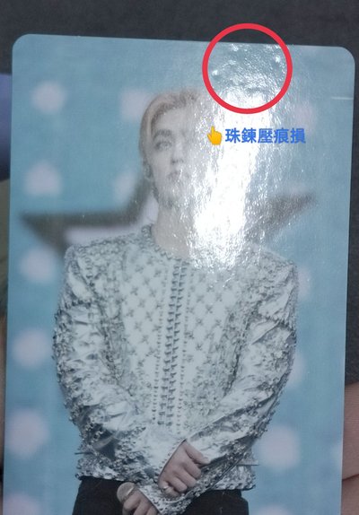 FOLLOW AGAIN 電影週邊 吊飾小卡