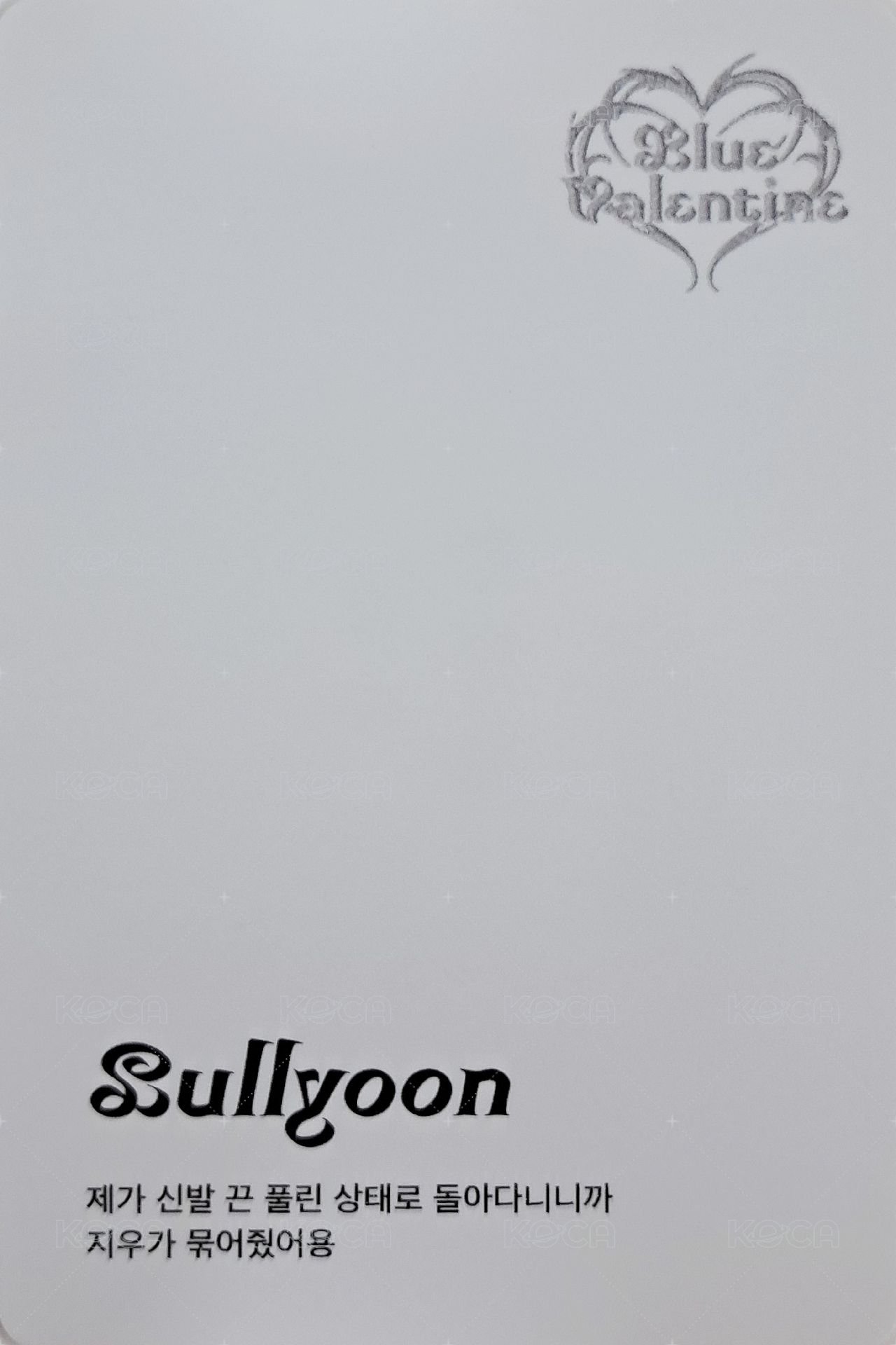 正規一 專輯卡 電子專固配 Valentine ver. 背面