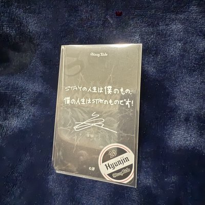 黃鉉辰 靜岡線上滿額卡