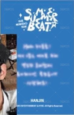 SUMMER BEAT! 周邊卡 背包卡 背面