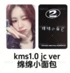 正規二 kms 特典卡  正面