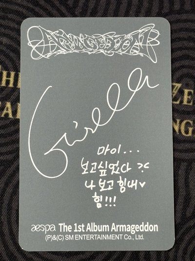 Armageddon My Power版專卡 吉