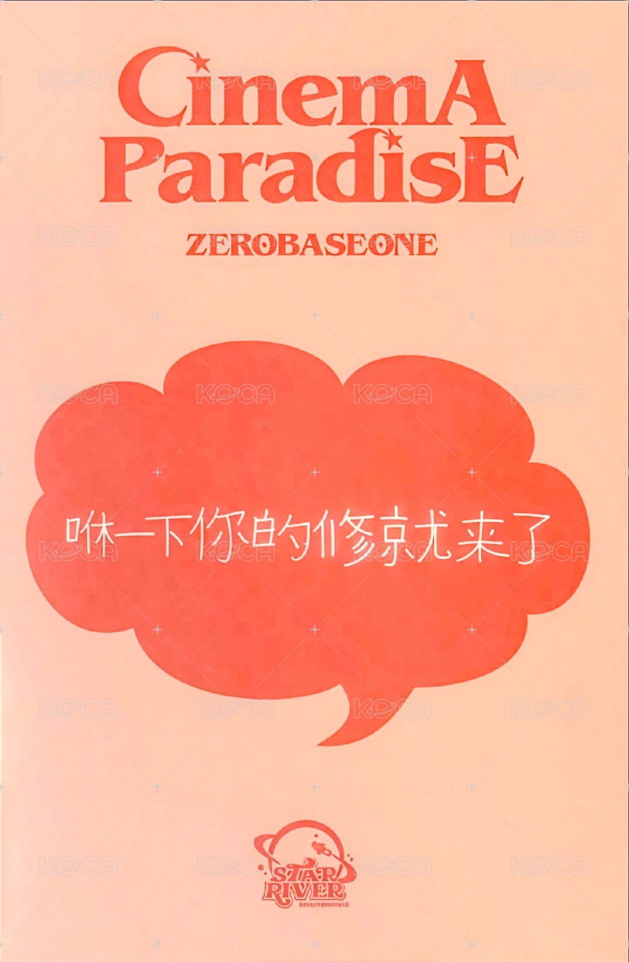 迷四 sr 2.0 特典卡 臉鑽 ver. 背面