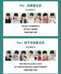 迷二 愛豆驛站上海 簽售/一日店長