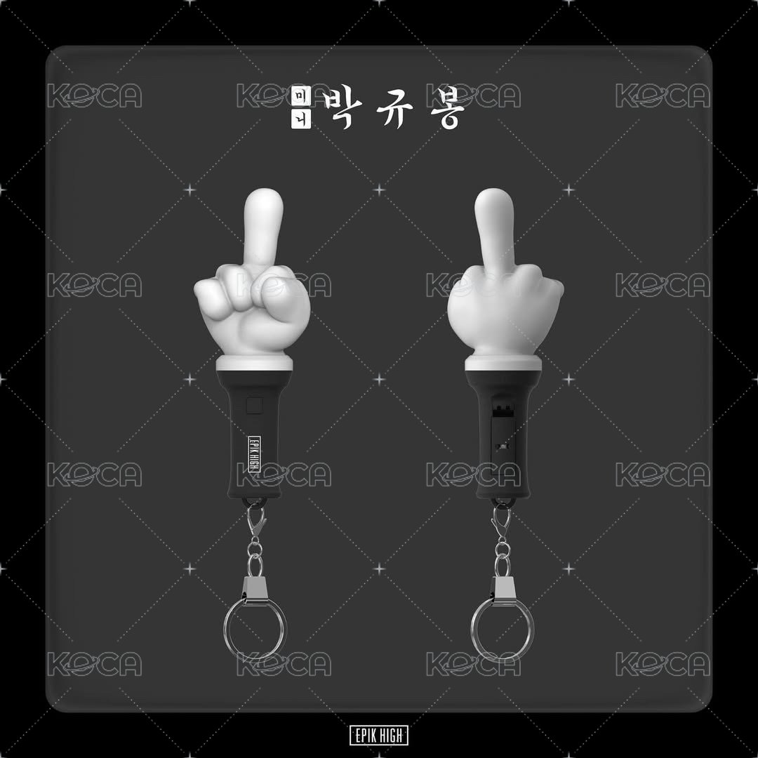 朴圭奉迷你手燈鑰匙圈