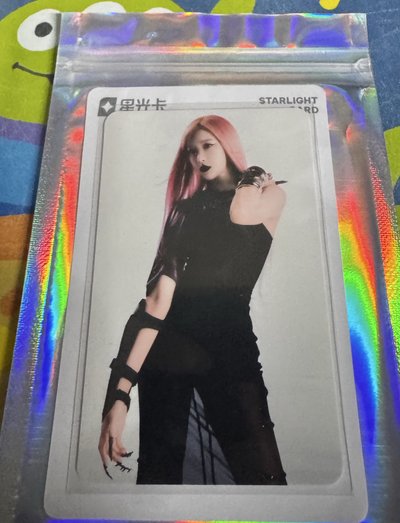 Aespa whiplash 星光卡