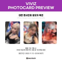 迷四 DailyDuck 2.0線下-搖滾小孩