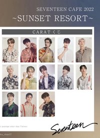 22’CAFE SR 克拉抽獎 CARATくじ