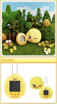 SKZOO x TAMAGOTCHI 電子雞 電子寵物 BbokAri