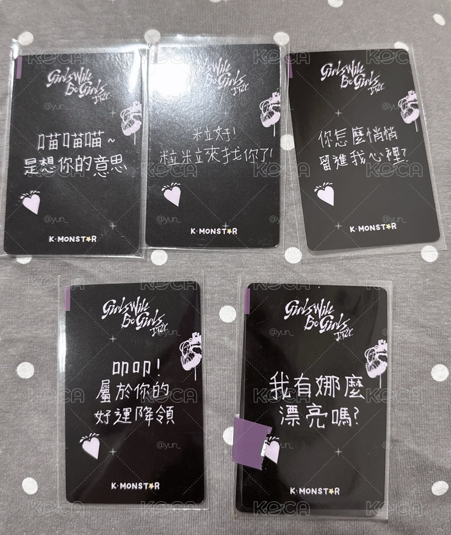 GWBG km 台北簽售 一拉一拉