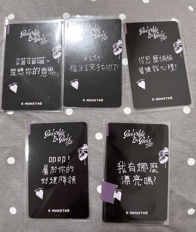 GWBG km 台北簽售 一拉一拉