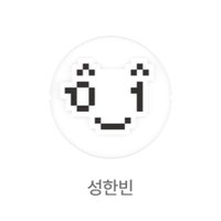 官周 應援手燈 手燈表情