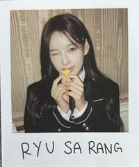 2025寫真 Plus Chat 拍立得 特典卡 