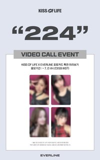 224 Everline 簽售2.0