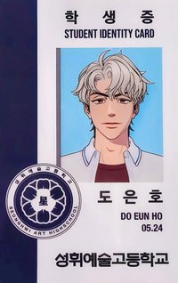 迷一 六夏 專輯卡 學生證